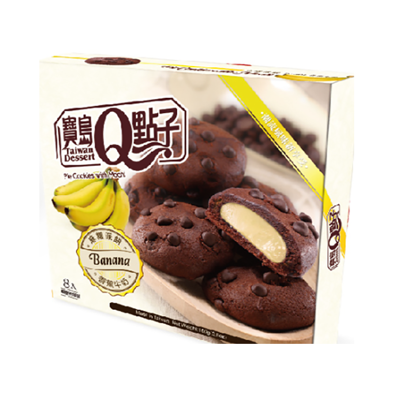 Taiwan Dessert Pie Cookies Mochi Bananensmaak 160g