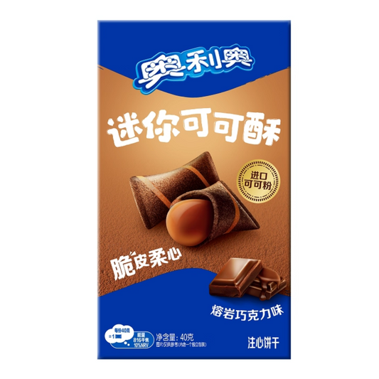 Oreo Mini Cocoa Crisp Chocolate Flavour Chinese 40g