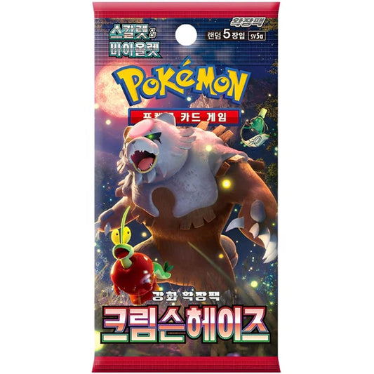 Pokemon Crimson Haze Koreanisch