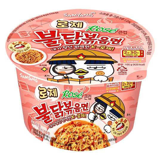 Samyang Buldak Hot Chicken Ramen Big Bowl Rose Flavour Korea 105g