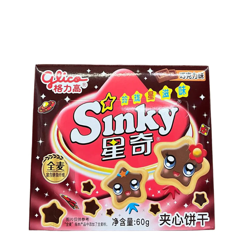 Sinky Cookies Chocolate 60g
