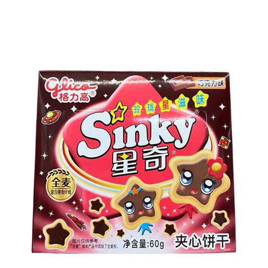 Sinky Cookies Chocolate 60g