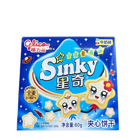 Sinky Cookies Milky 60g