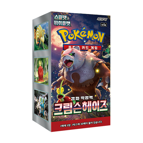 Pokemon Crimson Haze Koreanisch (10626862743886)